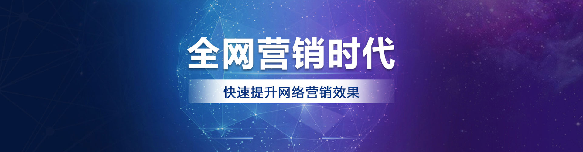 上虞百度推广平台